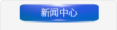 丙綸FDY網(wǎng)絡(luò )絲，丙綸網(wǎng)絡(luò )絲，丙綸異形絲，丙綸中空絲，丙綸FDY倍捻絲，丙綸長(cháng)絲，pp紗，pp色紗，丙綸紗